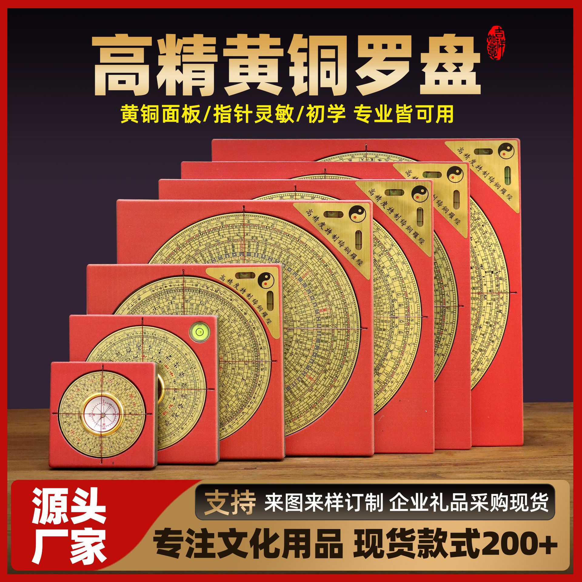 Производственный компас, высокоточный латунный компас, портативный компас, украшения