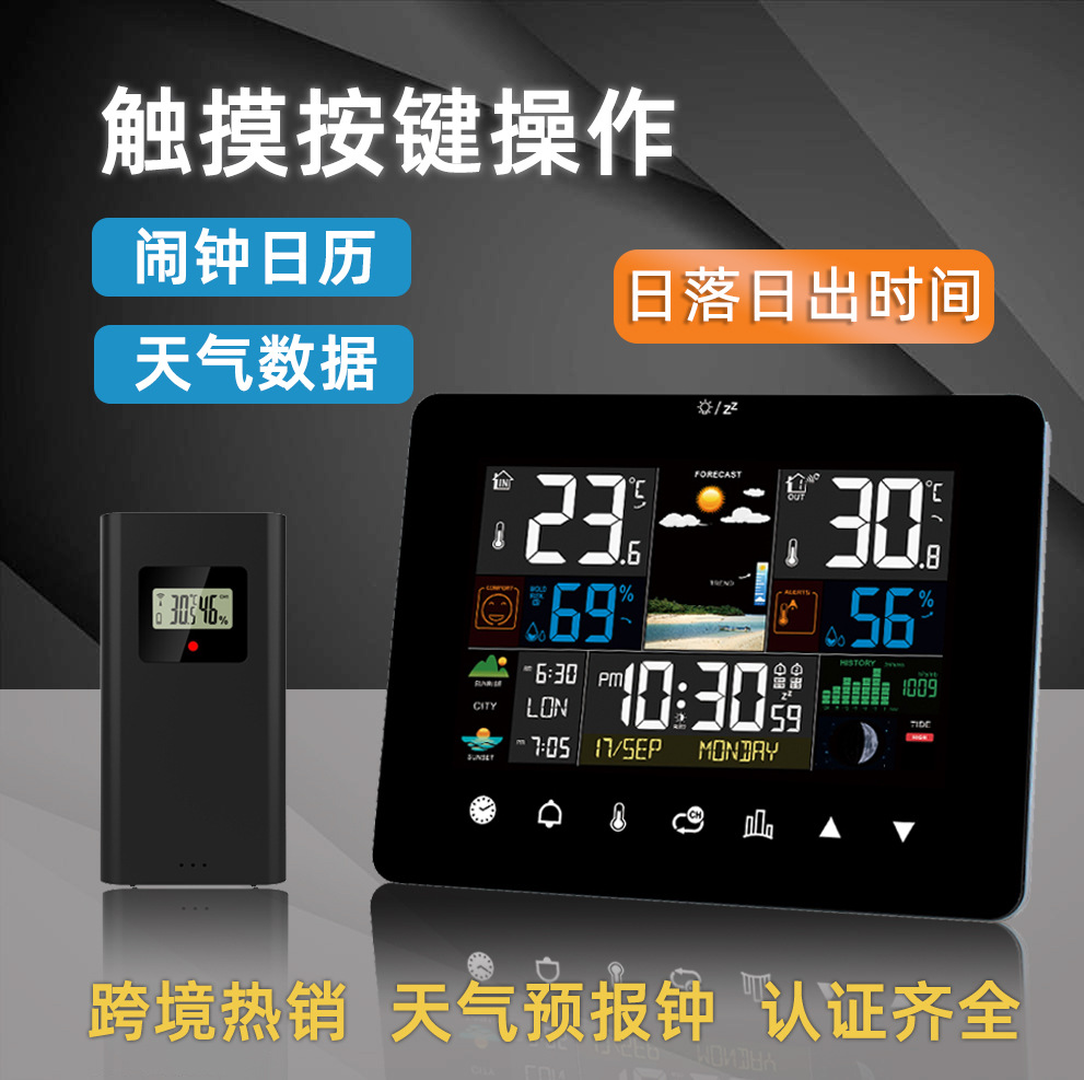 Новые цветные экранные сенсорные погодные часы 3362G RF термометр и гигрометр метеорологические часы с большим экраном
