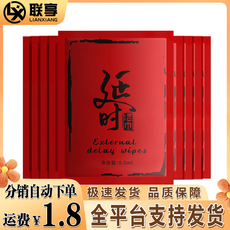 Влажные салфетки Duai с индийским маслом, красные, для мужчин, товары для здоровья взрослых