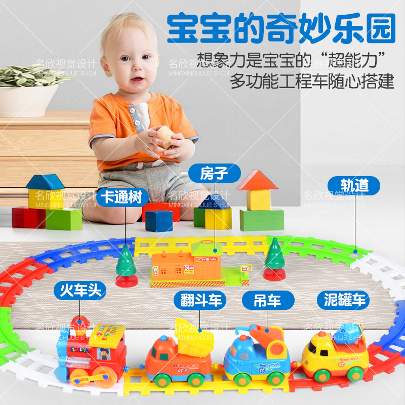 Children's Track Train Toy Assembly Electric Engineering Vehicle Set Educational Toy for Boys Aged 1-3, Fun Assembly