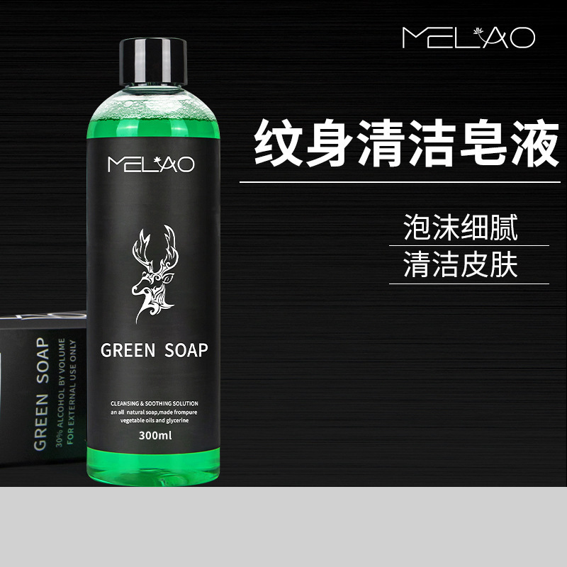 Wholesale Cross-Border Tattoo Cleaning Soap Foam Dense 300ml Tattoo Supplies Gentle Tattoo Cleaning Green Algae