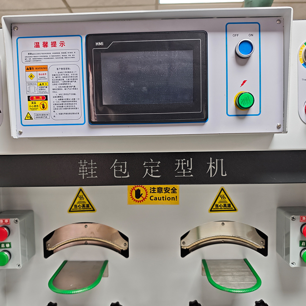 Manufacturer Wholesale Dual-Cooling Dual-Heating Shoe Shaping Machine Equipment for Shoe Making, Dual-Cooling Dual-Heating Shoe Toe Hot and Cold Forming Machine