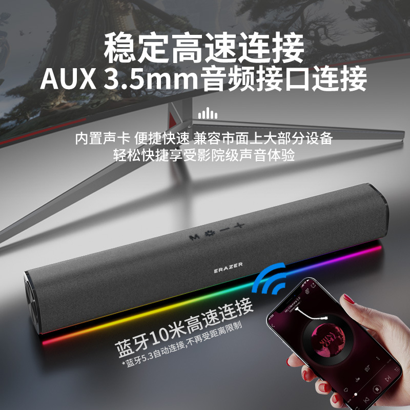 Powerful Wired Bluetooth Speaker Multimedia Computer Desktop Long Speaker with Heavy Bass and Stereo Sound