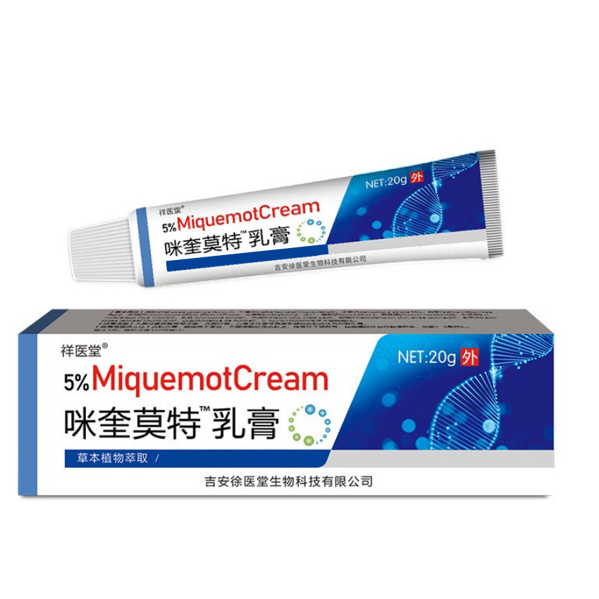 Xiangyitang 5% miquimot cream flat you ointment silk-shaped special external use genuine goods in stock wholesale one-piece delivery