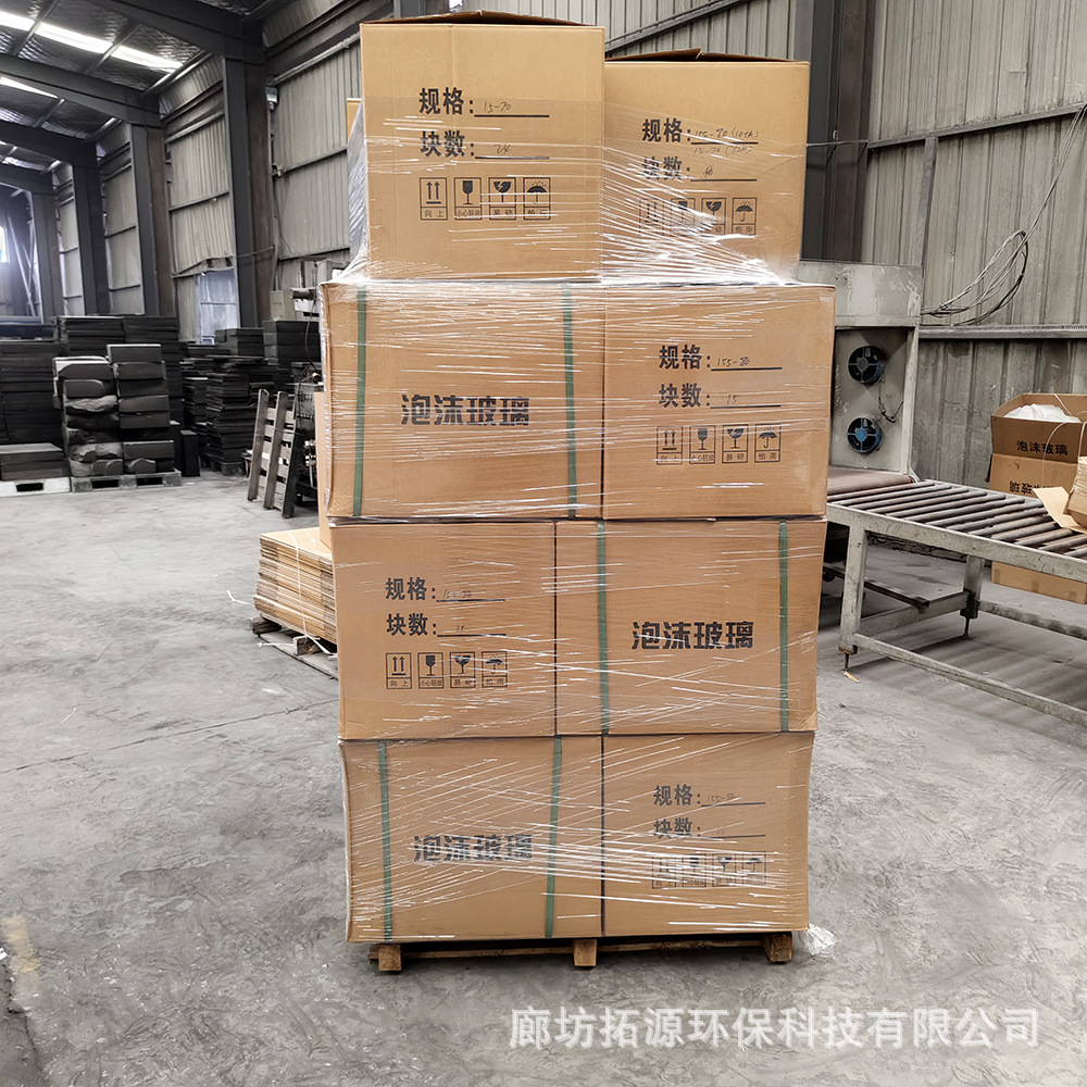 LNG low temperature cold insulation foam glass plate heat insulation noise reduction fireproof moistureproof building energy saving foam glass insulation plate