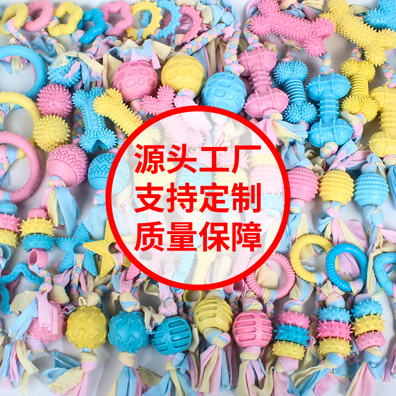 Cross-border hot dog dog toys bite-resistant molars cotton knot pet ball supplies Amazon explosions