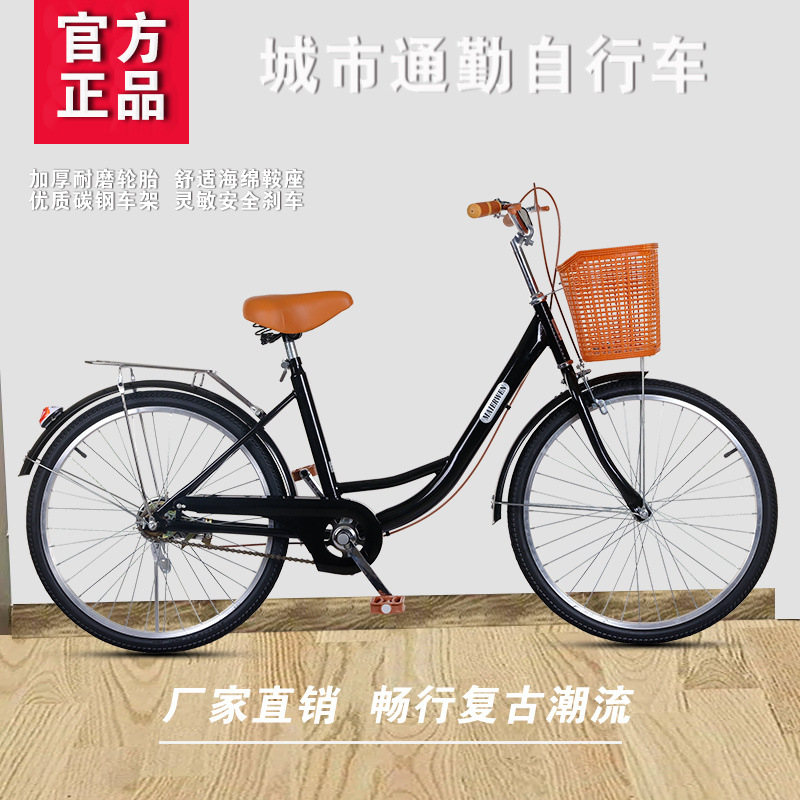 Легкий взрослый велосипед для студентов, ретро 26 дюймов, для родителей и детей