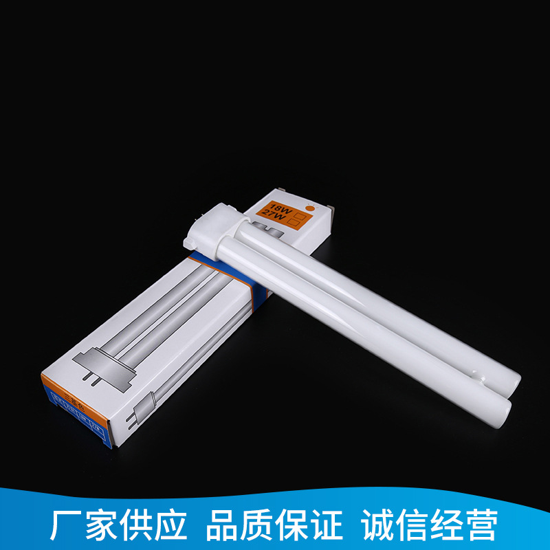 Производитель энергосберегающая лампа H-образная квадратная с тремя основными цветами H18W/H27W