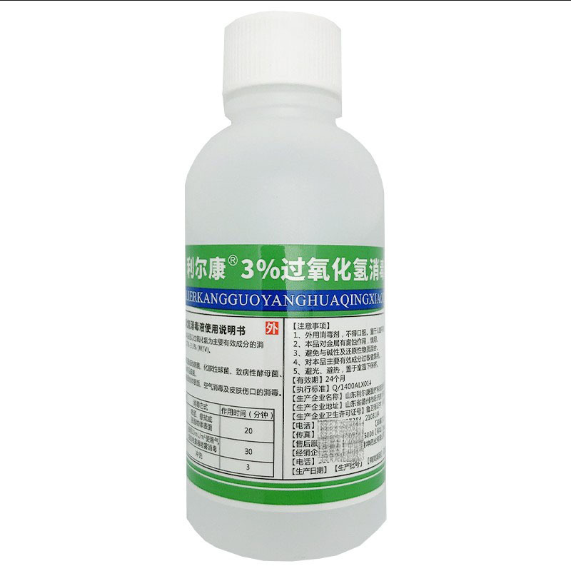 Dropshipping Lierkang Hydrogen Peroxide Disinfectant 3% Hydrogen Peroxide Wound Cleaning Agent Care 100Ml/Bottle