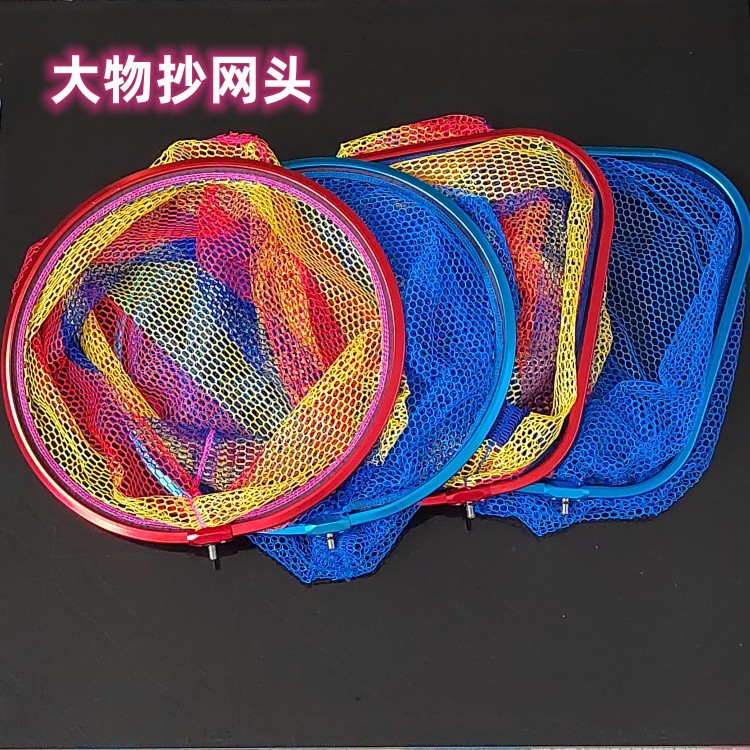 Голова сети для больших объектов из алюминиевого сплава, толстое кольцо, для рыбалки