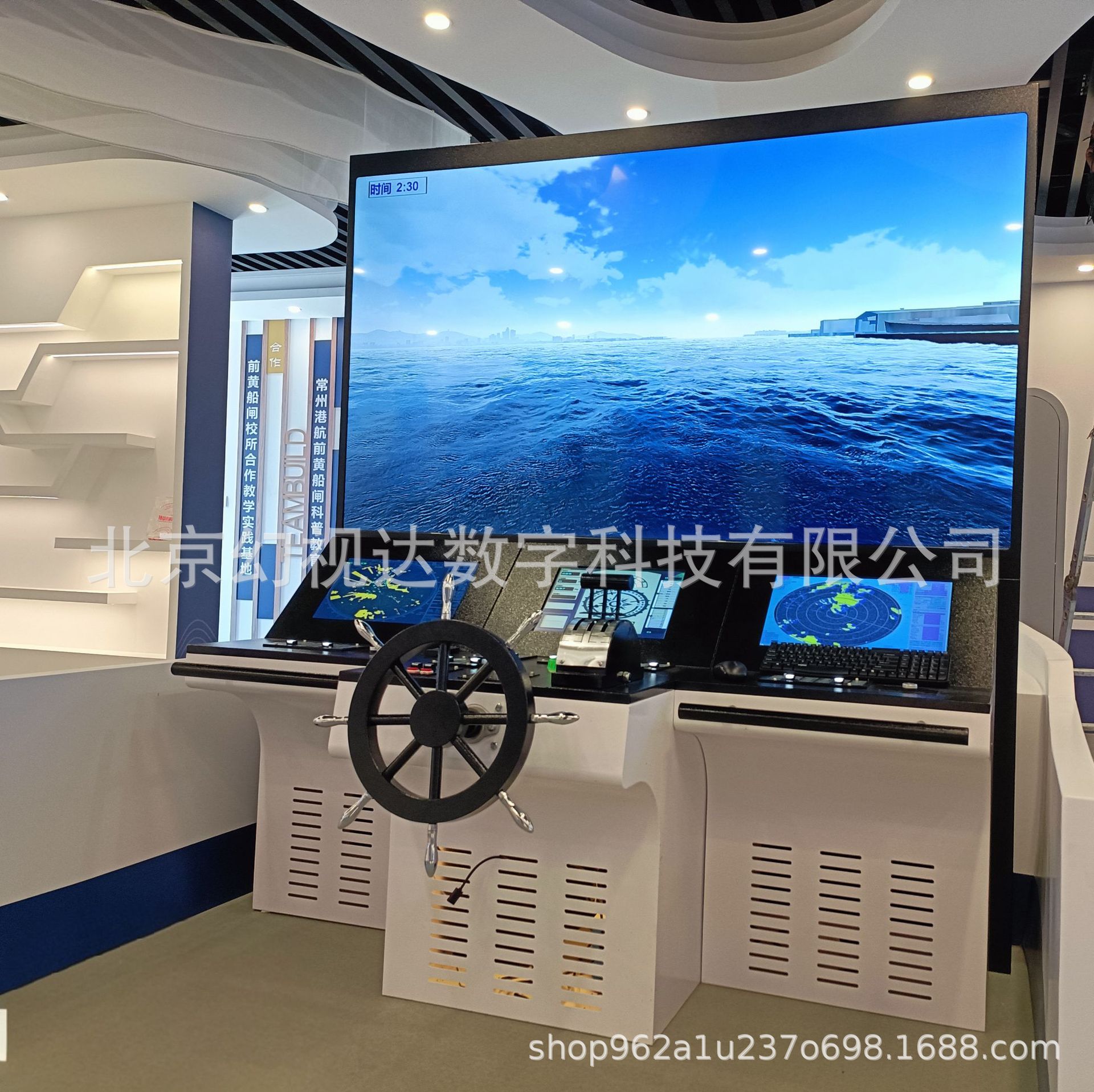 Ship Navigation Simulator, Warship Simulator, Kidsren's Professional Experience Equipment, Aquarium Park, Research and Study Equipment