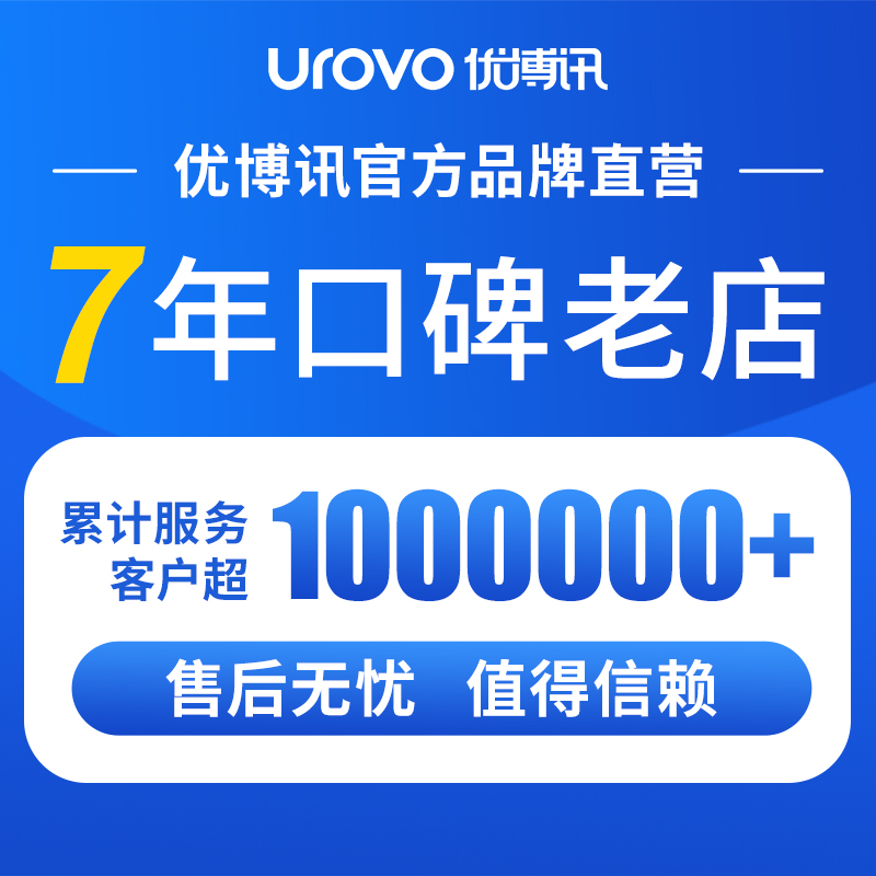 Uboxun I6310Pro/A/T Handheld Terminal Pda Android Data Collector Ct58C Inventory Machine Scanner