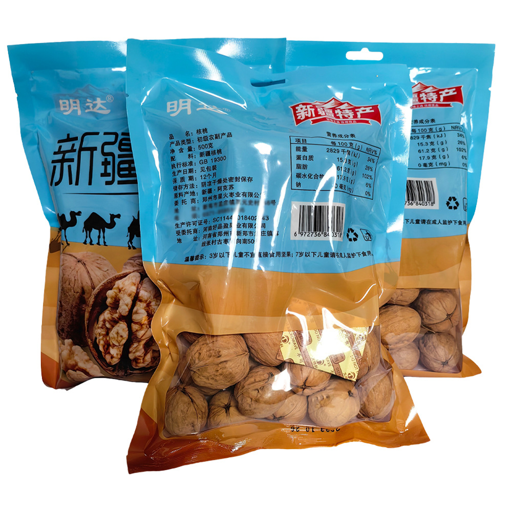 Xinjiang Aksu raw walnut original flavor 500g independent packaging generation 185 thin leather paper Walnut factory wholesale