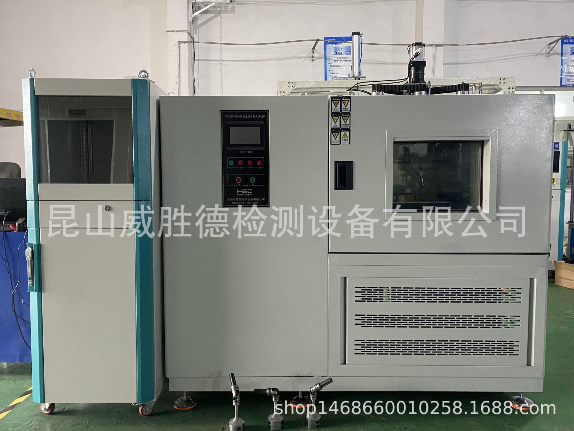 Машина для испытаний на долговечность шаровых головок автомобиля на высокую и низкую температуру поддержка производителей 20 лет