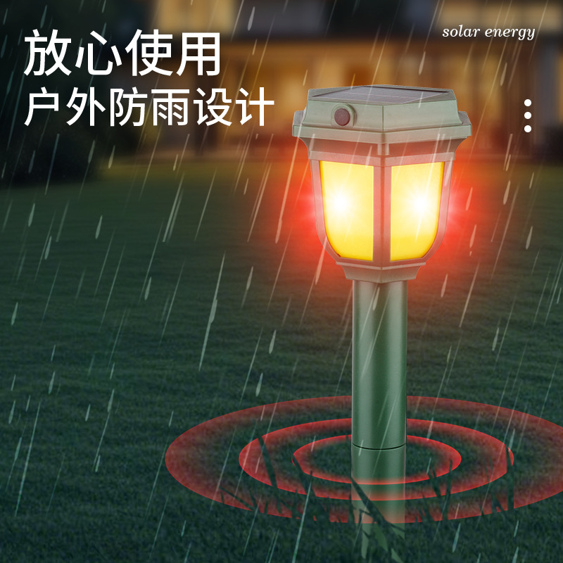 Solar Rat Repellent Outdoor Animal Repellent LED Flash Warning Light Plug Vibration Snake Repellent Repellent