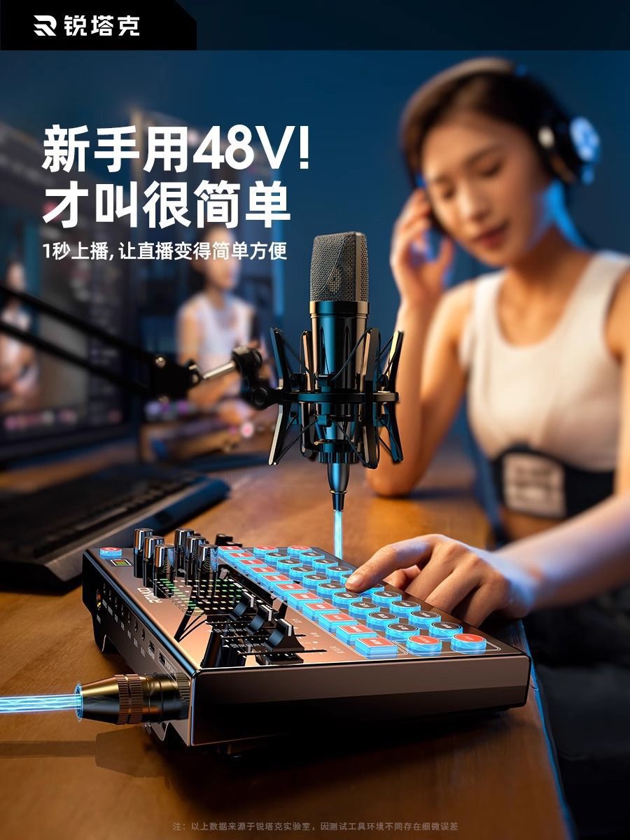 2023 live broadcast equipment full set of sound card singing mobile phone dedicated condenser microphone anchor computer digital companion