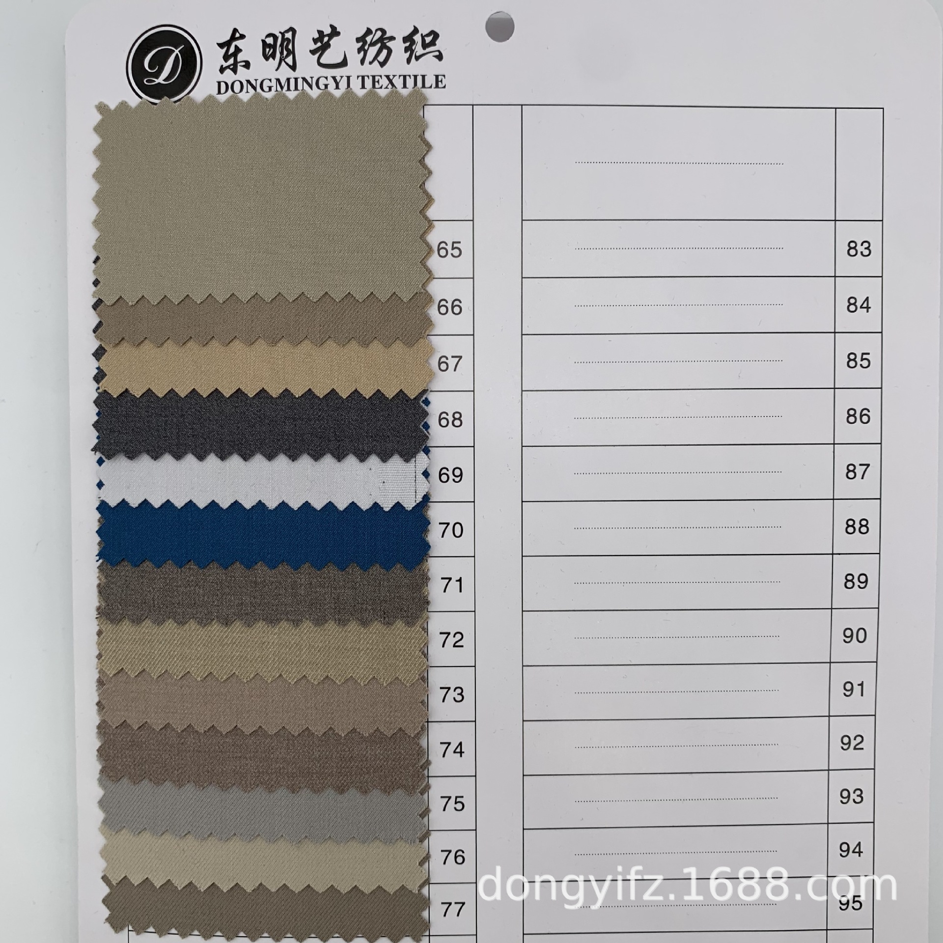 Stretch serge fabric TR fabric stretch small suit fabric stretch trench coat fabric uniform fabric