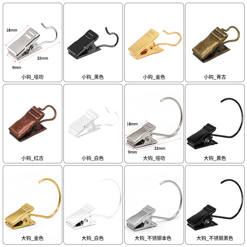 Ivan Bathroom Accessories Silent Shower Curtain Clip Metal Corrosion-Resistant Shower Curtain Clip Strong Load-Bearing Curtain Clip