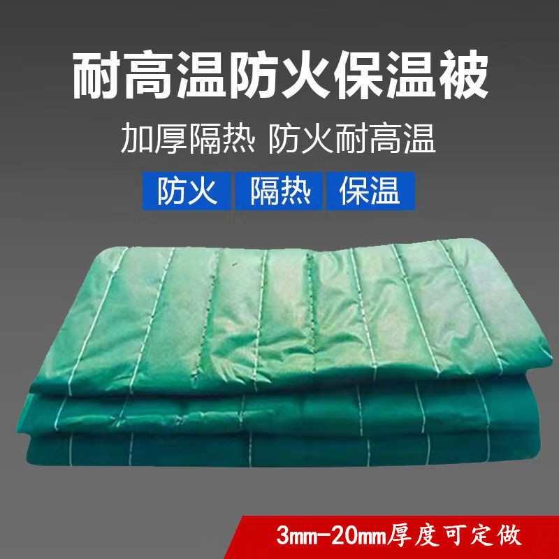 Factory production flame retardant insulation quilt engineering maintenance breeding vegetable greenhouse greenhouse thickened cold insulation quilt