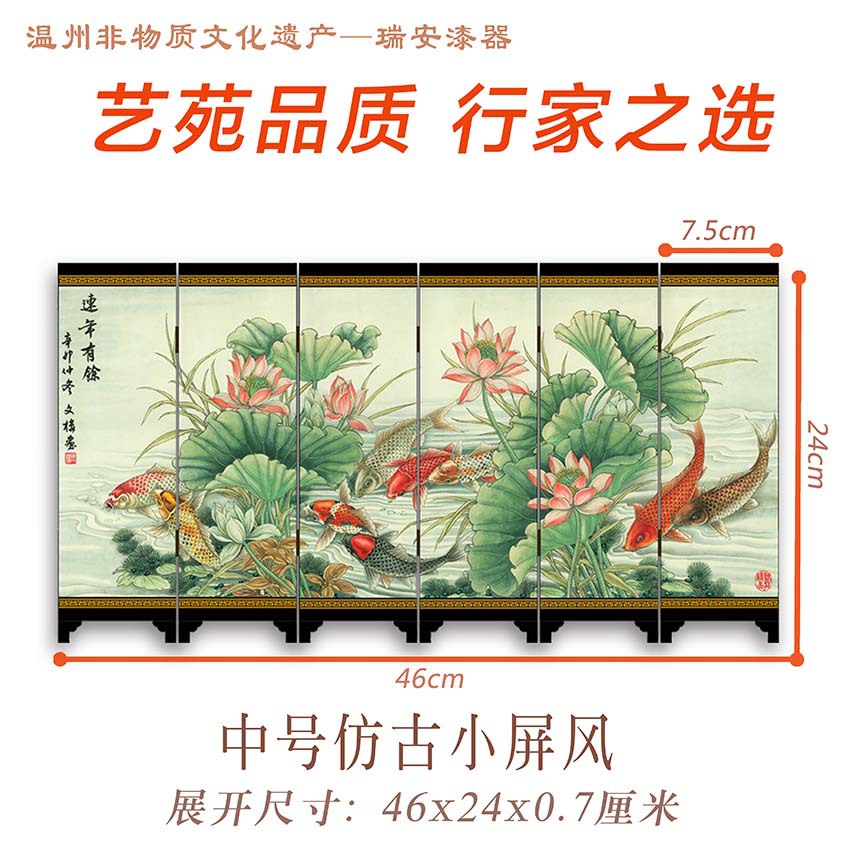 Factory direct [medium screen] lacquer antique small screen Chinese traditional characteristics creative craft gifts