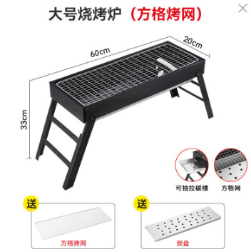Folding Barbecue Grill Thickened Barbecue Outdoor Barbecue Grill Portable Barbecue Household Charcoal Carbon Grill BBQ