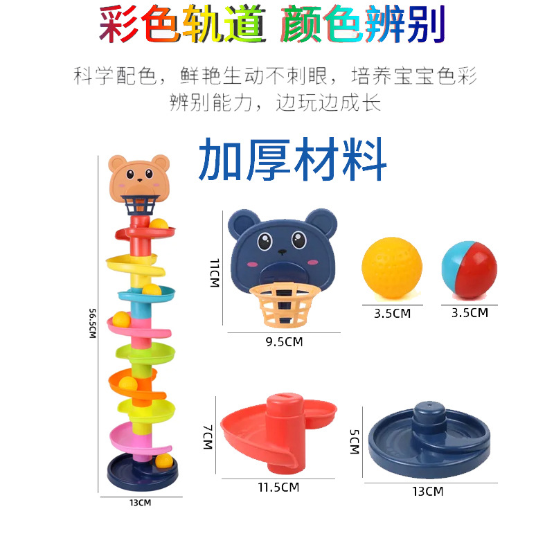 Turtle Music Track Shooting Children's Educational Rainbow Shooting Tower Stacked Toys Baby Stacked Roller Ball Cross Border