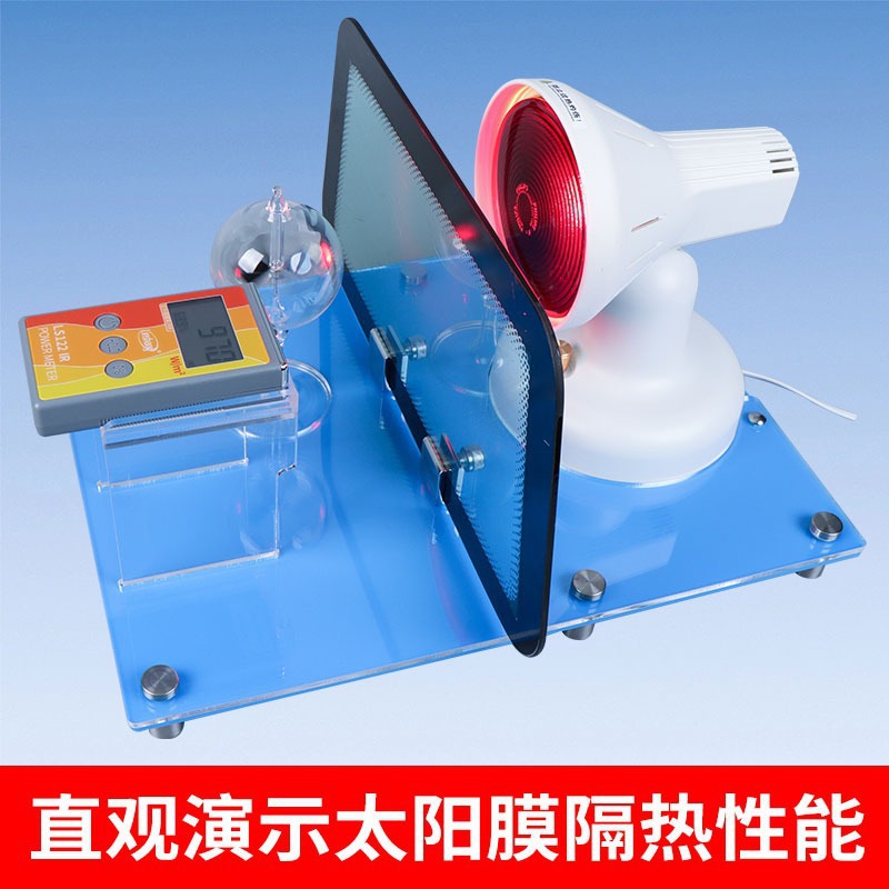 FS3150 Solar Film SK1150 Kit on Magic Mirror Instrument Forest Demonstrates Weigu Heat Insulation to Show Energy