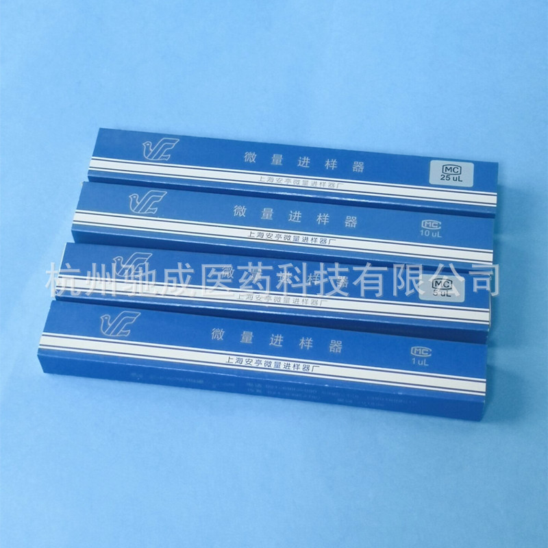 Shanghai Anting Micro Injector Chromatographic Injector Gas Phase Pointed/Flat Head Liquid Phase 1ul10ul25ul50ul
