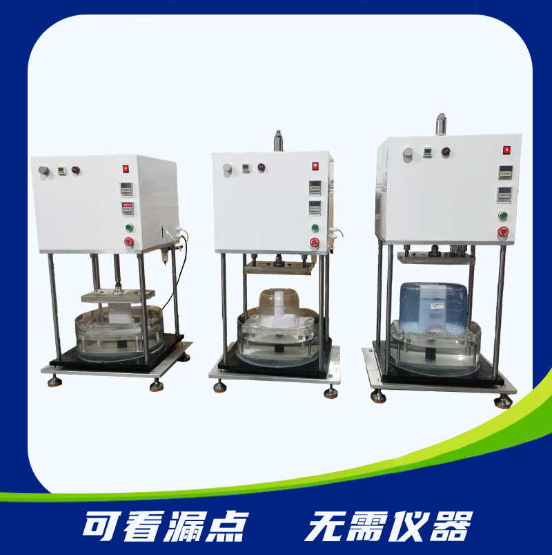 Manufacturers Supply Leak Detector, Leak-Proof Water Detection Equipment, and Can Detect Leaks Without Instruments. Sealed Leak Detector