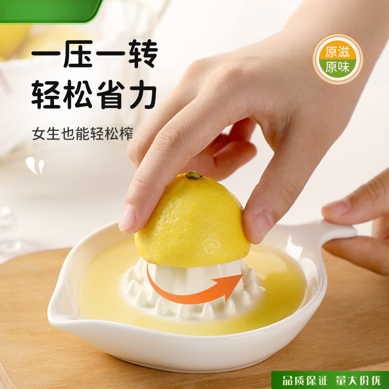 Ceramic Manual Lemon Juicer Household Juicer Orange Juice Grapefruit Lime Juicer Juice Manual Press