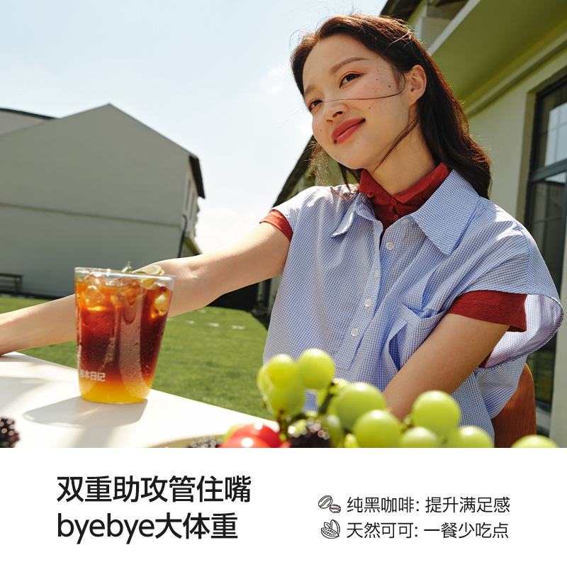 Guben diary pure black coffee powder anti-burning American Instant 0 sugar-free essence fitness genuine goods student refreshing 2G * 10