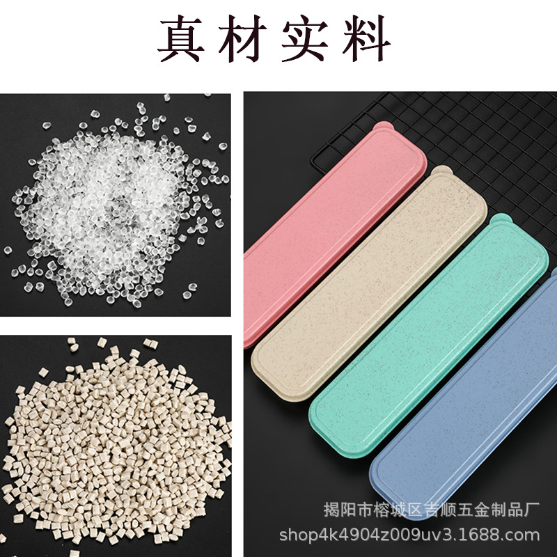 Straw Convenient Tableware Box Wheat Straw Heaven and Earth Cover Transparent Flip Box Travel Gift Chopsticks Box Spoon Box