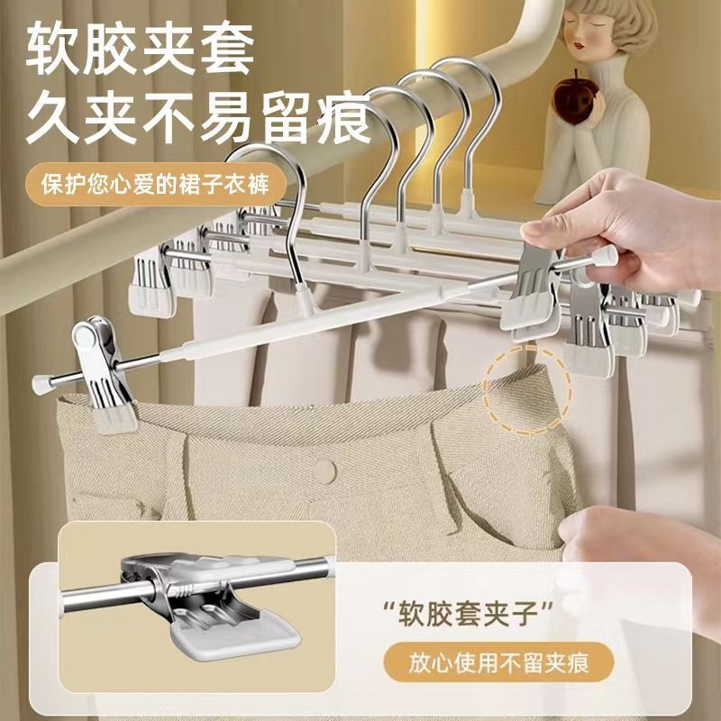 Pants Rack Pants Clip Clothes Drying Rack Pants Storage Home Non-Slip Jk Hanger Stainless Steel Skirt Clip Drying Pants Clip