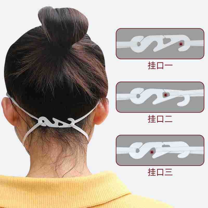 Mask Hook Ear Rope Adjustable Buckle S-shaped Non-reining Ear Artifact Ear Hanging Rope Extension Buckle Variable Head-Mounted Ear Buckle