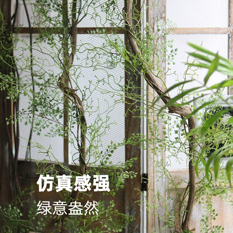 Искусственный папоротник, длинная лиана, декор для окон, виноград, черный мансардный папоротник