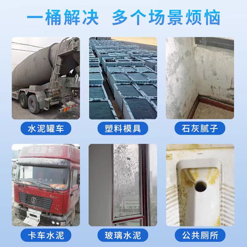 Wholesale High-concentration Liquid Oxalic Acid Cleaner Toilet Floor Stain Removal Industrial Acid Oxalic Acid Cleaner