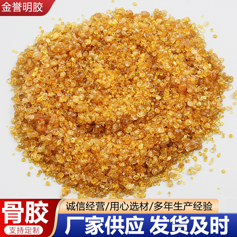 Поставка костяного клея, коровьего клея, яркой ткани, клея из коровьей кожи, гранулированного клея, бумажных изделий, строительных материалов, замедляющего действия