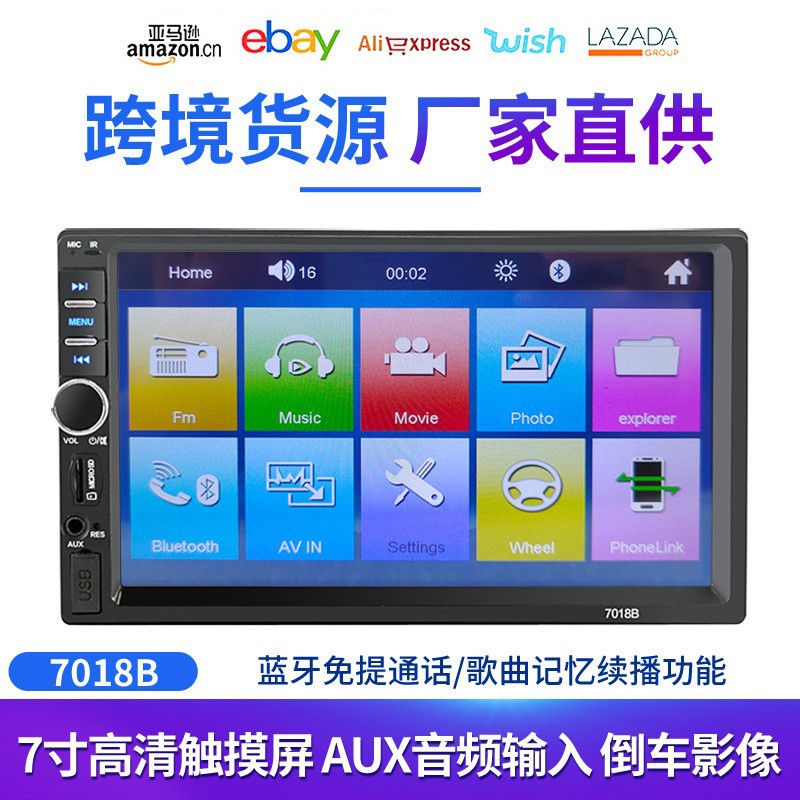 HD экран 7 дюймовый MP5 плеер Bluetooth приоритет Android Apple Carplay