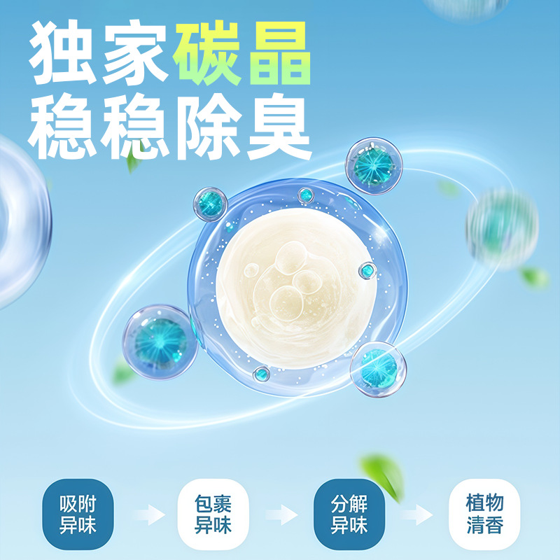 Tapioca Cat Litter Tofu Sand Mixed Cat Litter Deodorizing Almost Dust-Free Non-Stick Bottom Plant Deodorizing Mixed Bentonite Mineral Sand