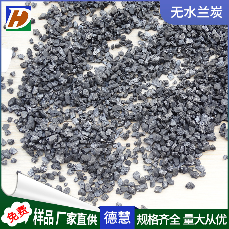 Lam carbon carburant anthracite filter material 3-5mm steel plant with primary carburant low ash anhydrous blue carbon