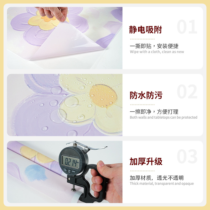 Shanju 3D Embossed Frosted Glass Sticker Creative Anti-Peeping Bathroom Window Grille Light-Transmitting Ins Wind Glass Film