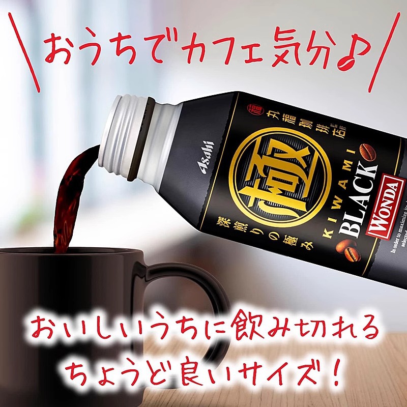 Japanese imported ASAHI ashiji Maruko black coffee deep fried sugar-free instant black coffee drink wholesale
