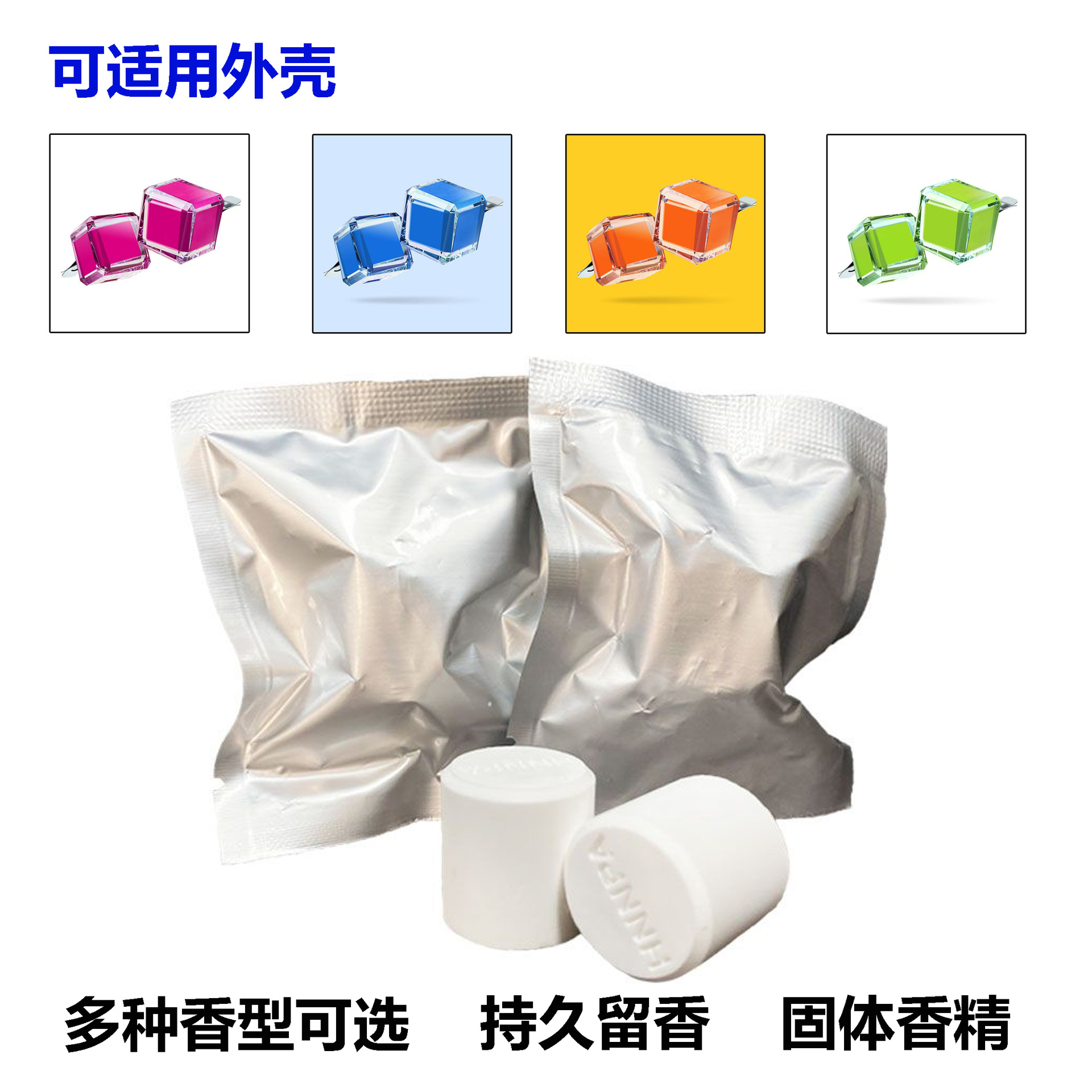 Langlong Подходит для замены ароматерапии в автомобиле Ядро для вентиляции кондиционера Пустая бутылка Декор Долговечный легкий аромат Маленький декор