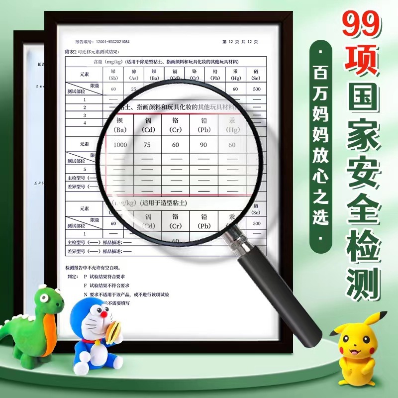 Ultra light clay 12 color 24 color 36 color handmade diy clay plasticine space mud children's toys color mud wholesale