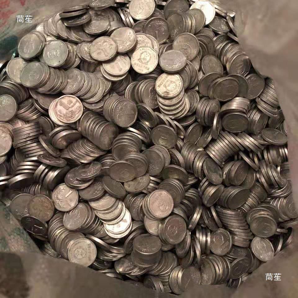 According to the weight of the old aluminum coin 0.50kg chrysanthemum dime Guohui coin 1 dime collection