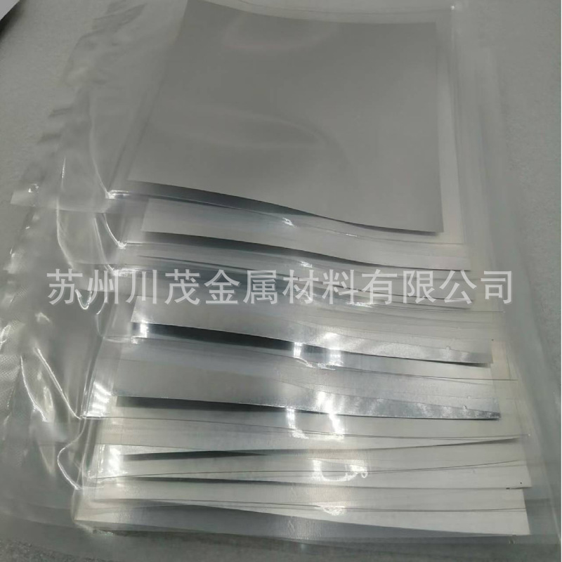 Indium Sheet 99.995 High Purity Indium Sheet Strain Sensor Temperature Sensor Material Thickness 0.1-2mm