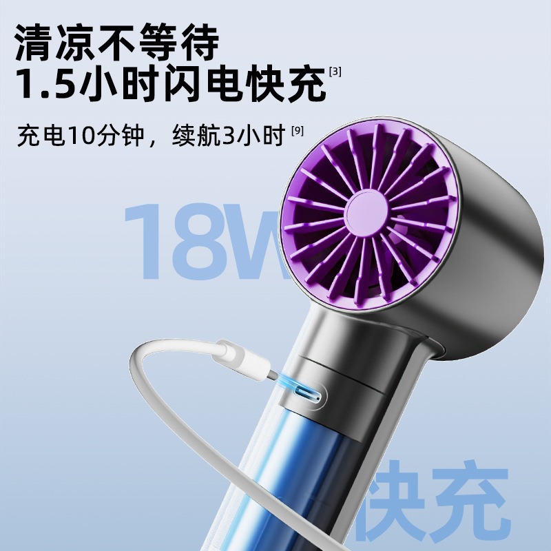 Turbo Violent Fan USB High-Speed Handheld Digital Display Roller Stepless Speed Regulation New Fan Manufacturer Can Print Log