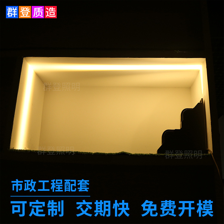 Outdoor Dmx512 External Control Balcony Light, Hotel Ktv Decorative Light, Right-Angle Special-Shaped Led Window Sill Light