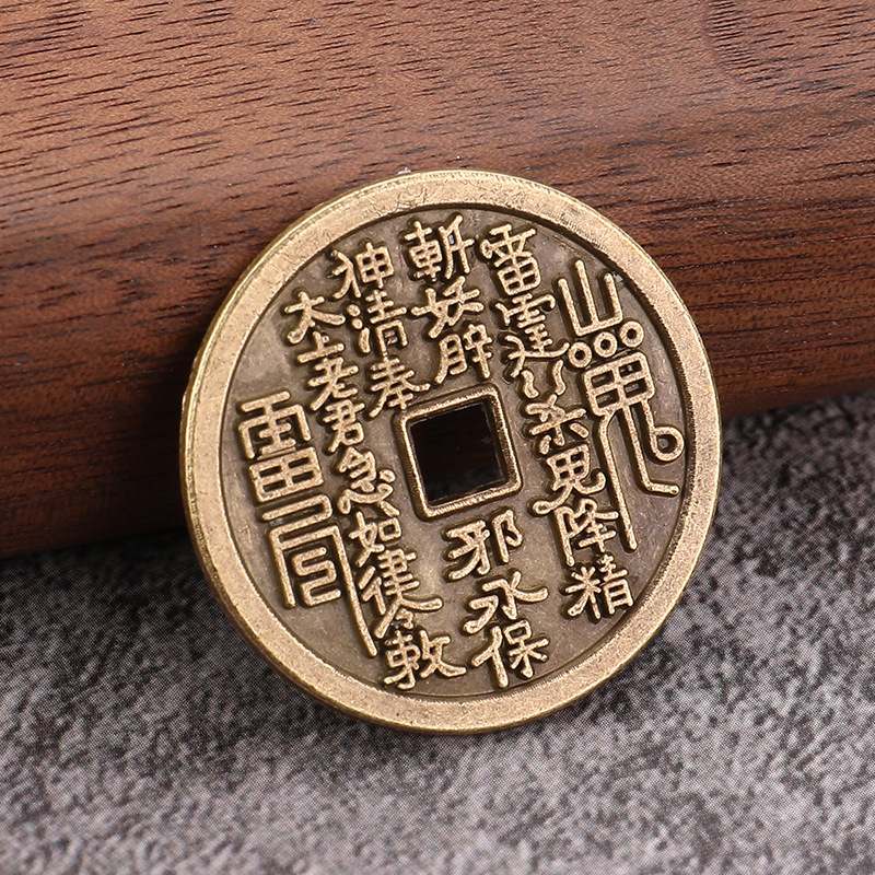 Cinnabar Mountain Ghost Spends Money Bagua Coins Antique Copper Coins Wholesale Large Round Hole Thickened Retro Chinese Pendant Ornaments