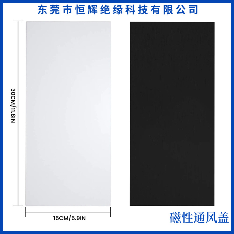 in stock Home Vent Magnetic Dust Cover White/Wood Grain Replaceable Recycling Sample